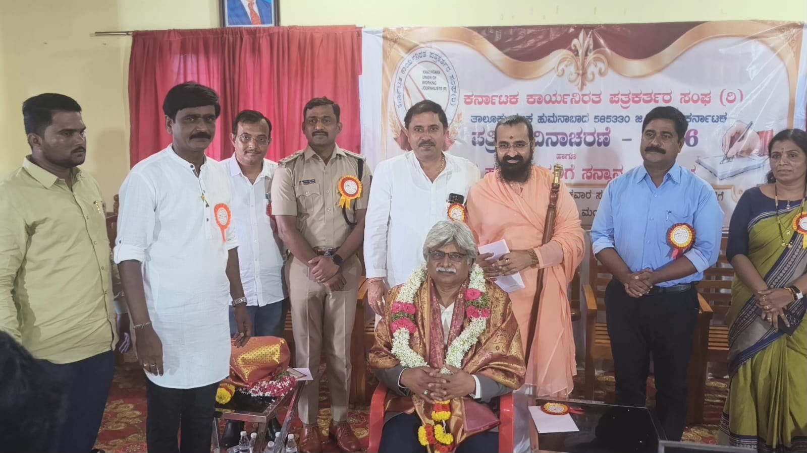 Bidar Cultural Summit